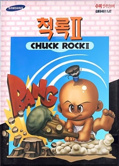 Chuck Rock II: Son of Chuck（チャックロックⅡ）【中古美品・Genesis